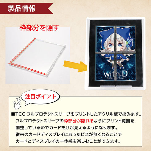 ネオジム・スライド-type フルプロ4対連結 ver リヒトコズミック